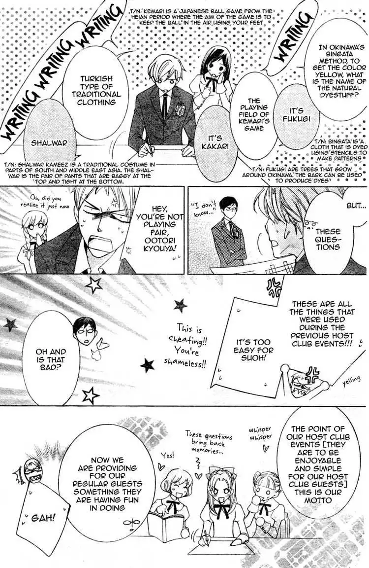 Ouran High School Host Club Chapter 68 19